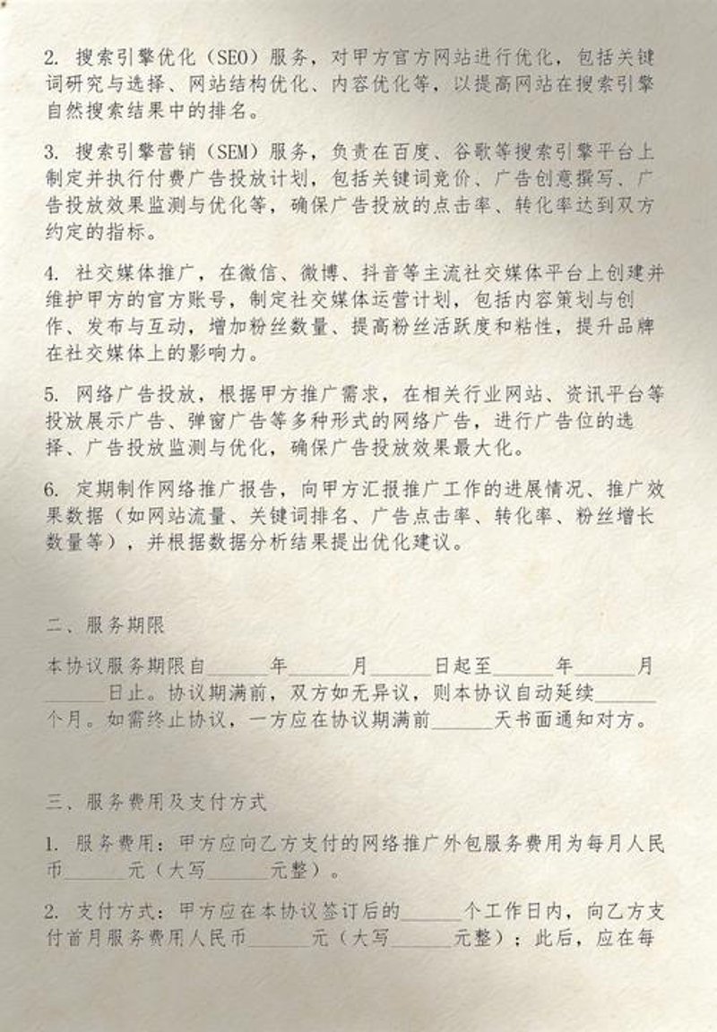 商城网站建设：打造线上购物新体验