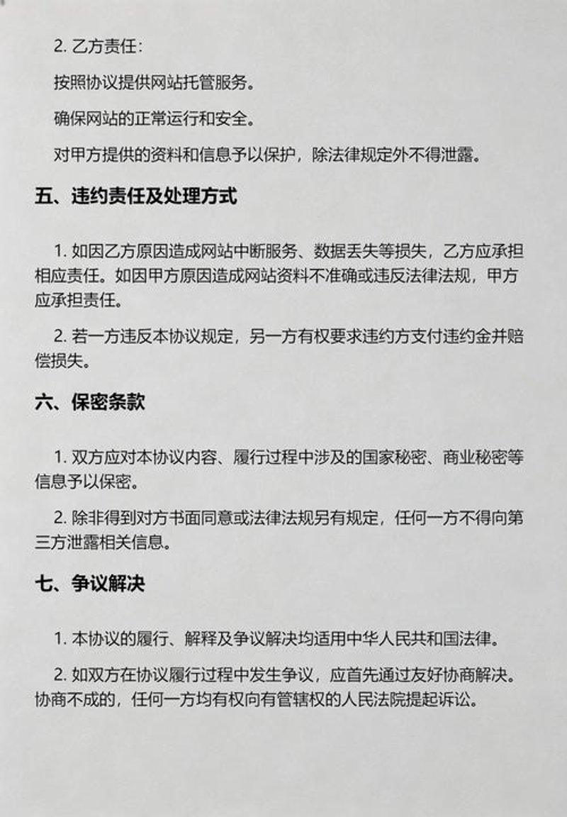 南京网站建设：与时俱进，打造品牌新形象