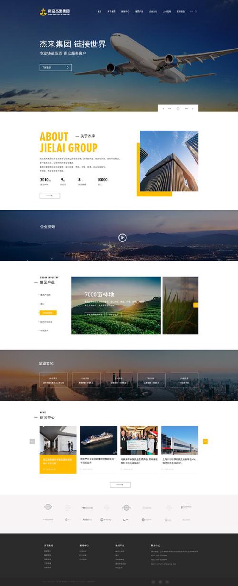 南京网站建设：构建未来的数字桥梁