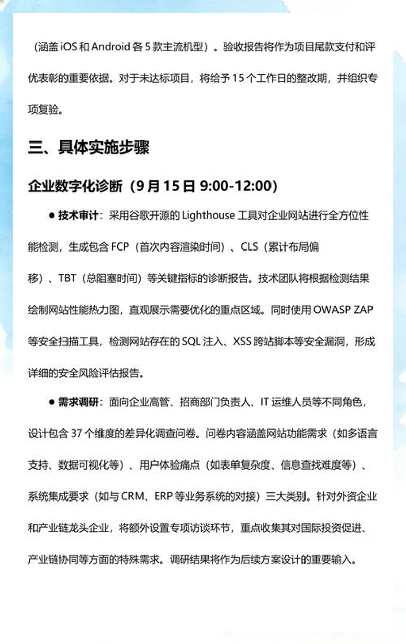 南京网站建设：与时俱进，打造品牌新形象