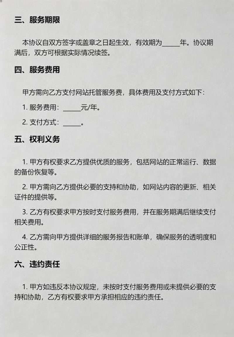 微信小程序开发助力生活更便捷